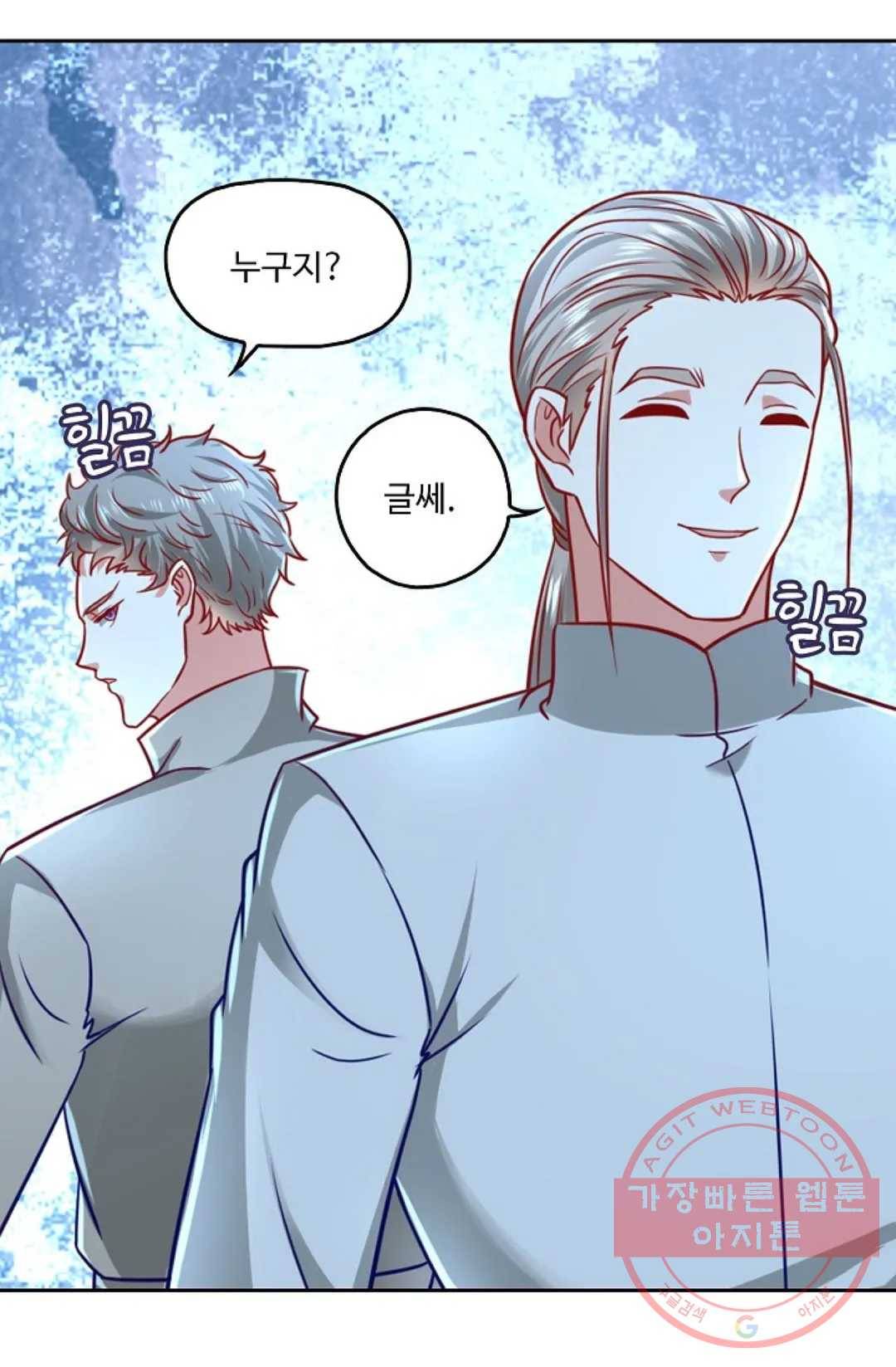 Retry: 다시 한번 최강 신선으로 507화 4