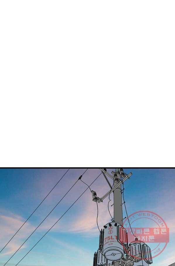 킬러5 43화 1