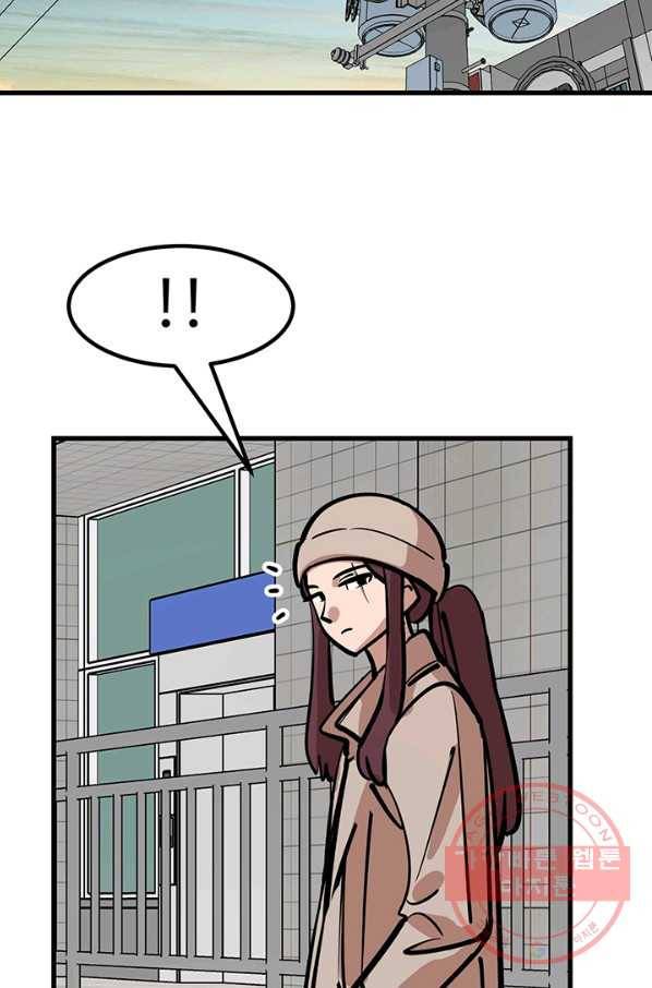 킬러5 43화 2