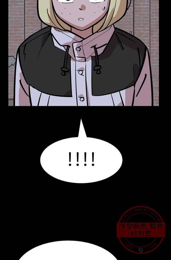 킬러5 43화 15