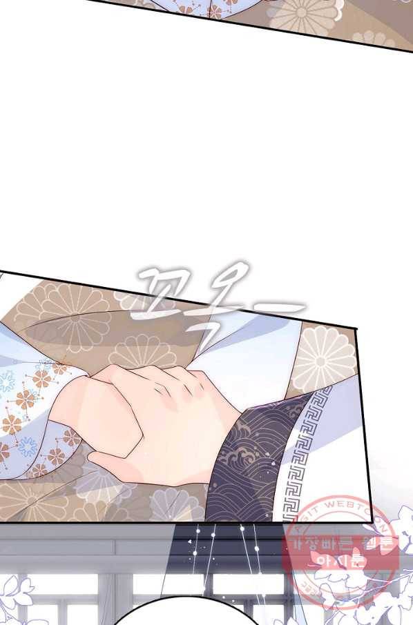 악당이지만 남주를 키웠습니다 86화 54