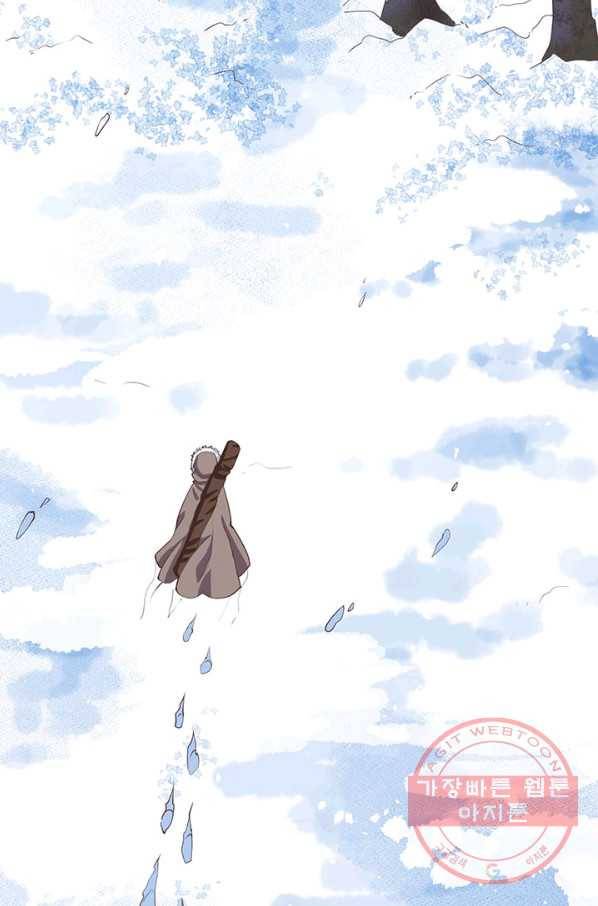 오늘부터 성주 106화 5