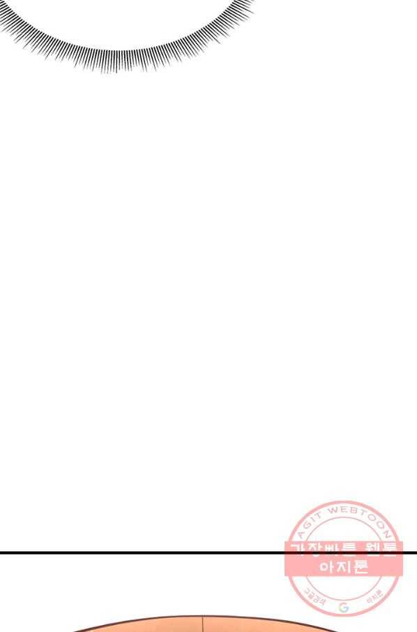 오늘부터 성주 106화 11