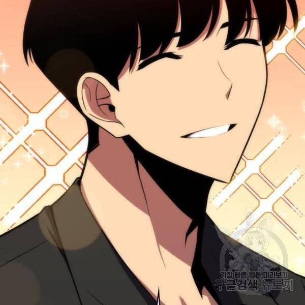 나 혼자 만렙 뉴비 10화 34