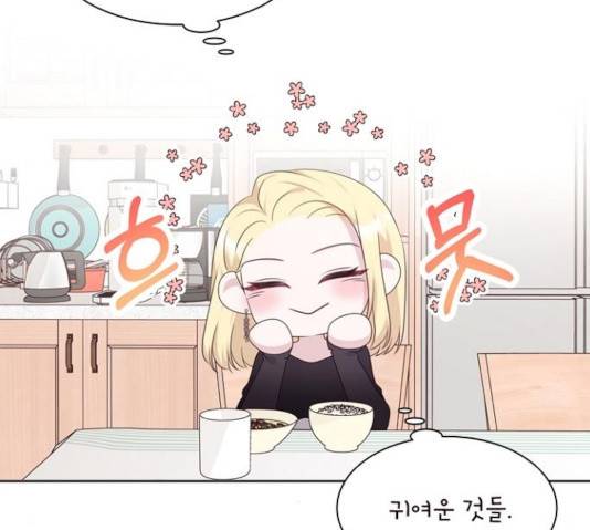 구남친이 내게 반했다 66화 17