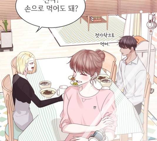 구남친이 내게 반했다 66화 20