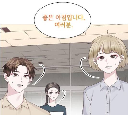 구남친이 내게 반했다 66화 28