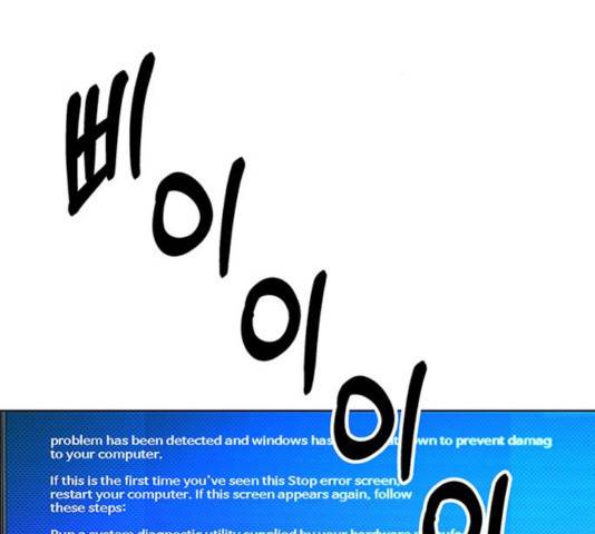 상남자(네이버) 61화 3