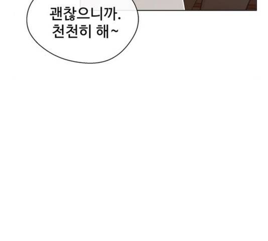 상남자(네이버) 61화 9