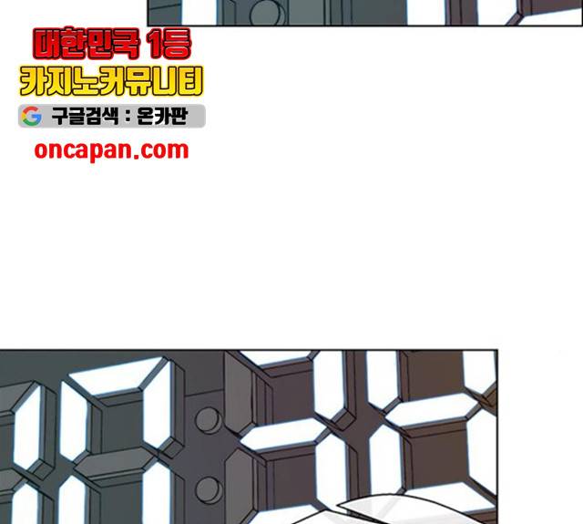 상남자(네이버) 61화 11