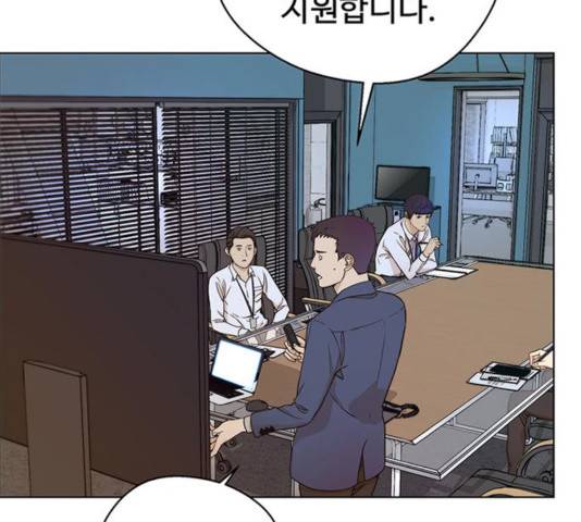 상남자(네이버) 61화 13