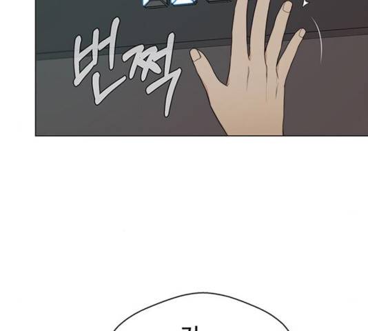 상남자(네이버) 61화 30