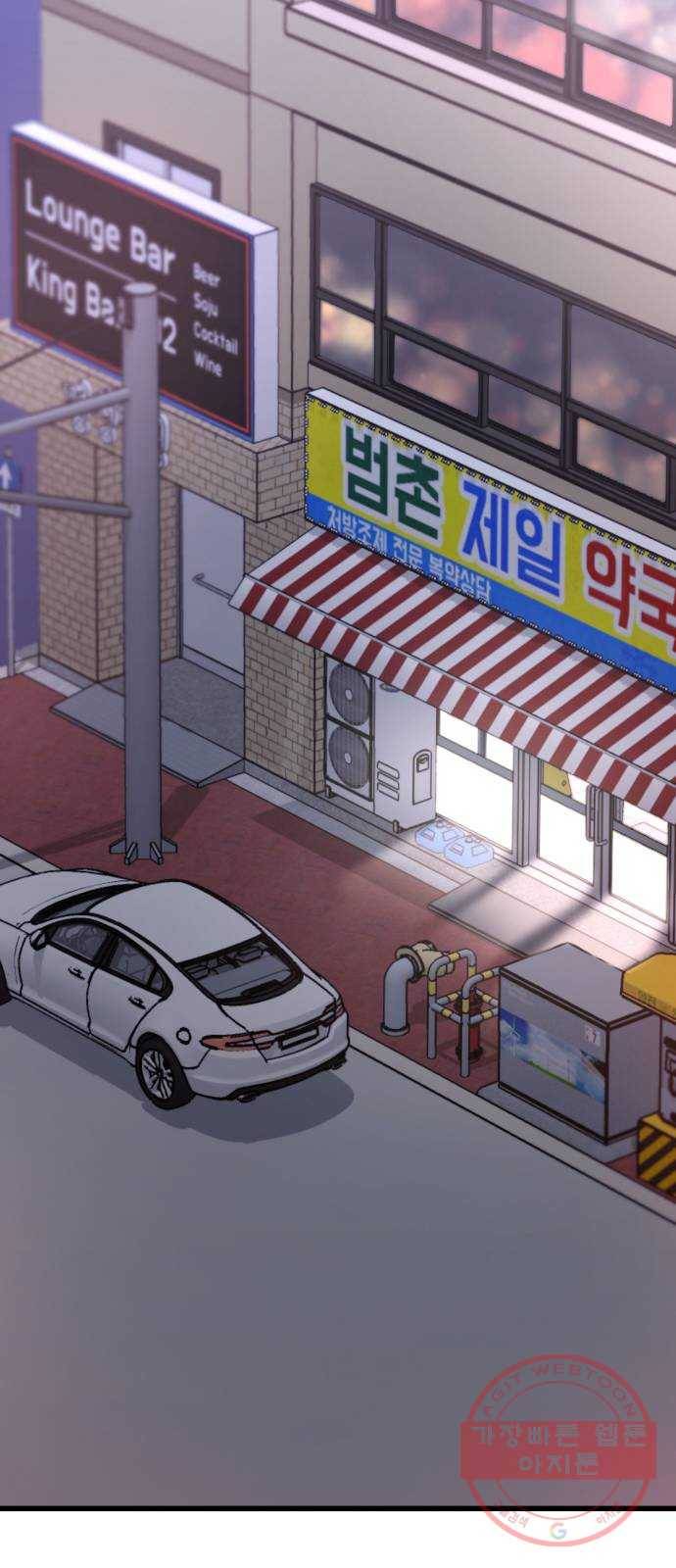 아찔한 전남편 22화 32