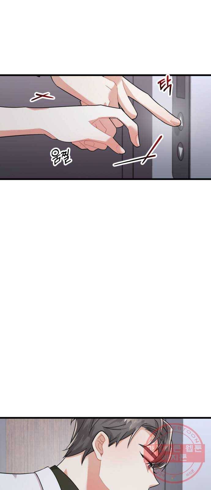 아찔한 전남편 22화 69