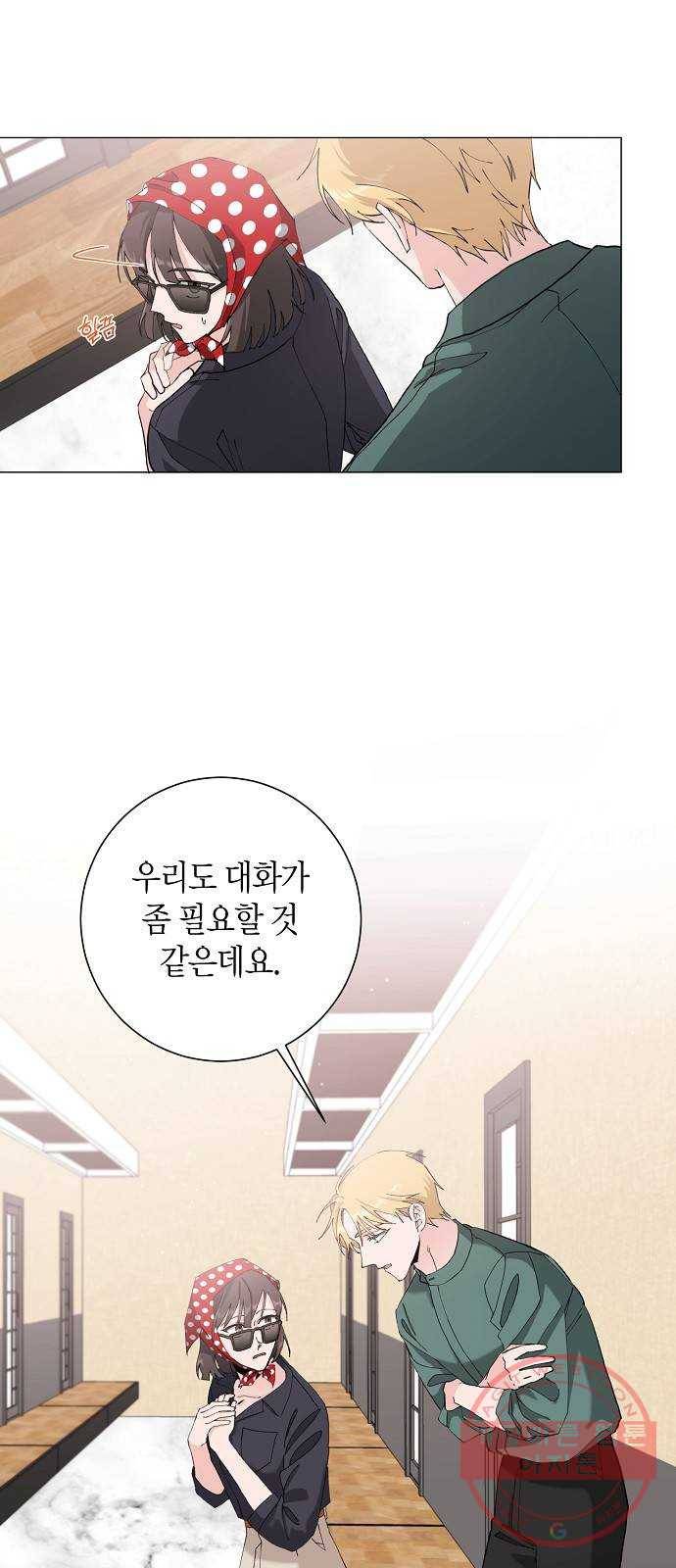 행운을 빌어요, 용사님! 13화 46