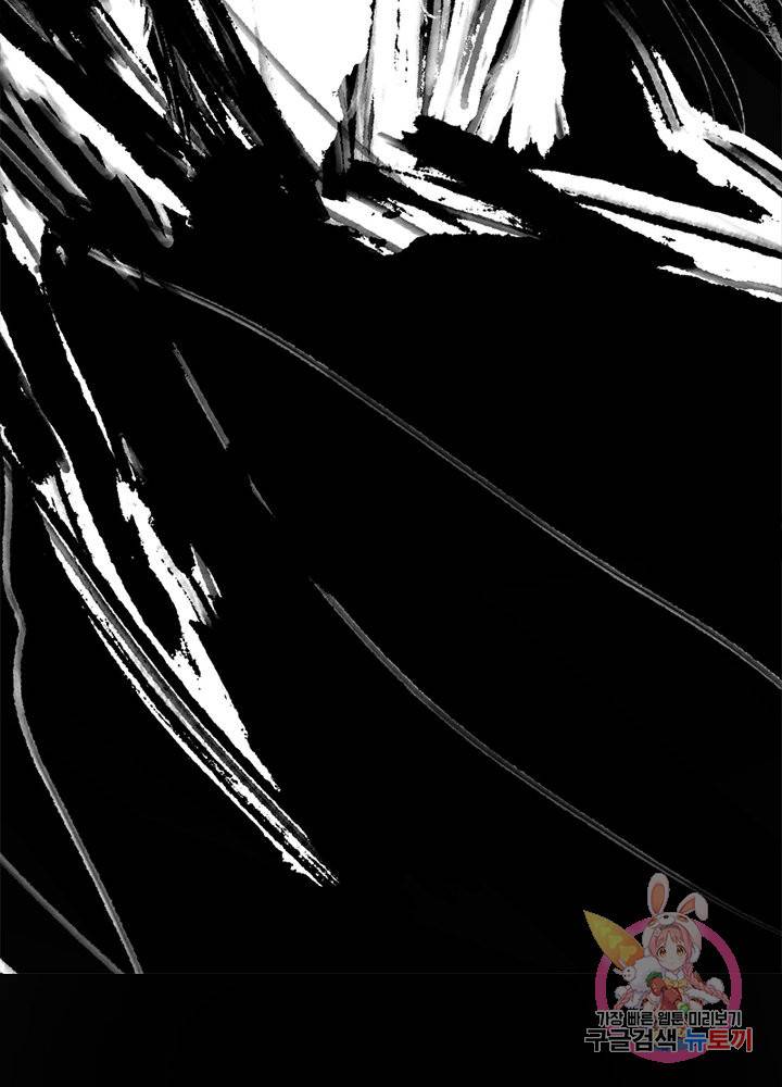 차원이동 레벨업 148화 6
