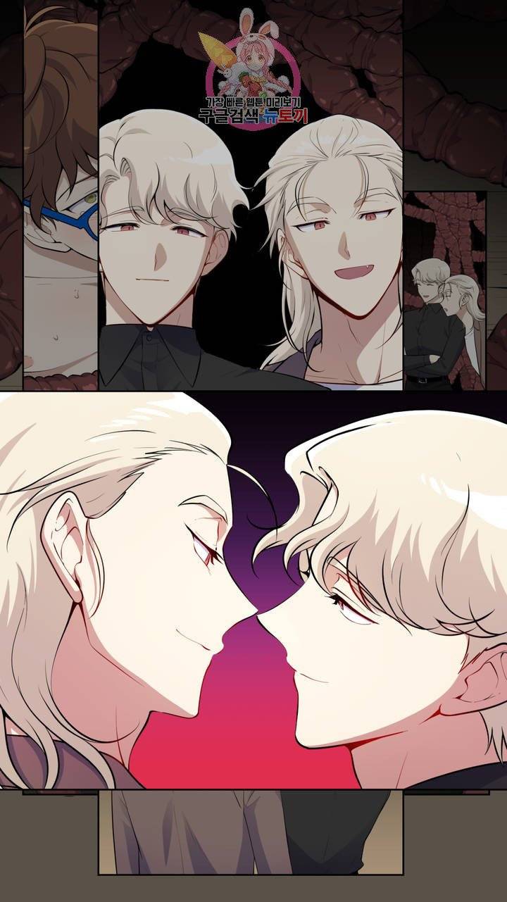 촉수 레시피 1화 40