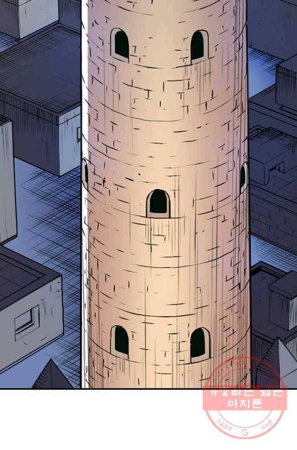 민폐 여신의 이세계 창세록 제 47화. 침략(2) 6