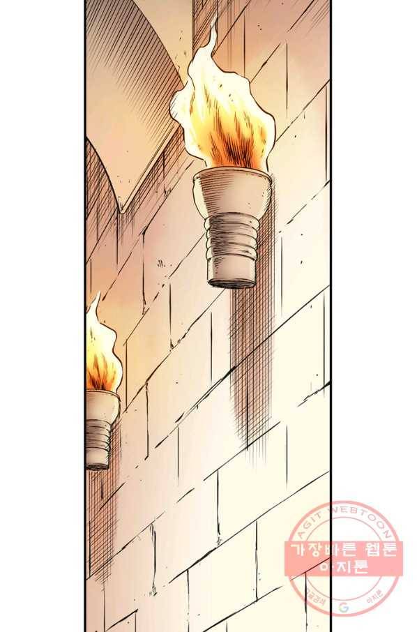 민폐 여신의 이세계 창세록 제 47화. 침략(2) 19