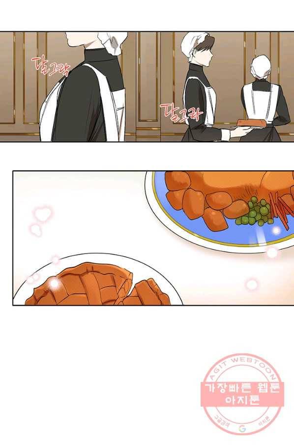 폭군의 애착인형 3화 13