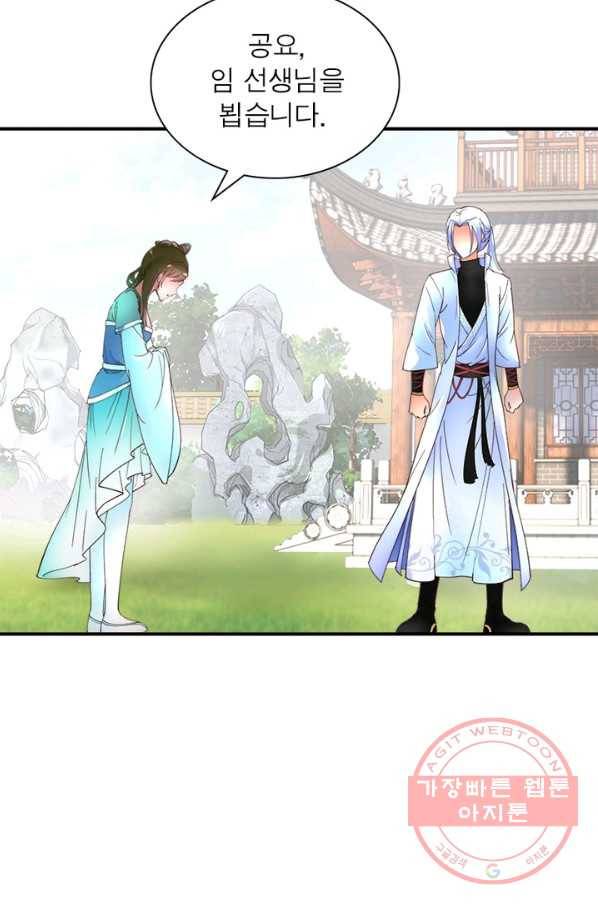 천신회귀 4화 10