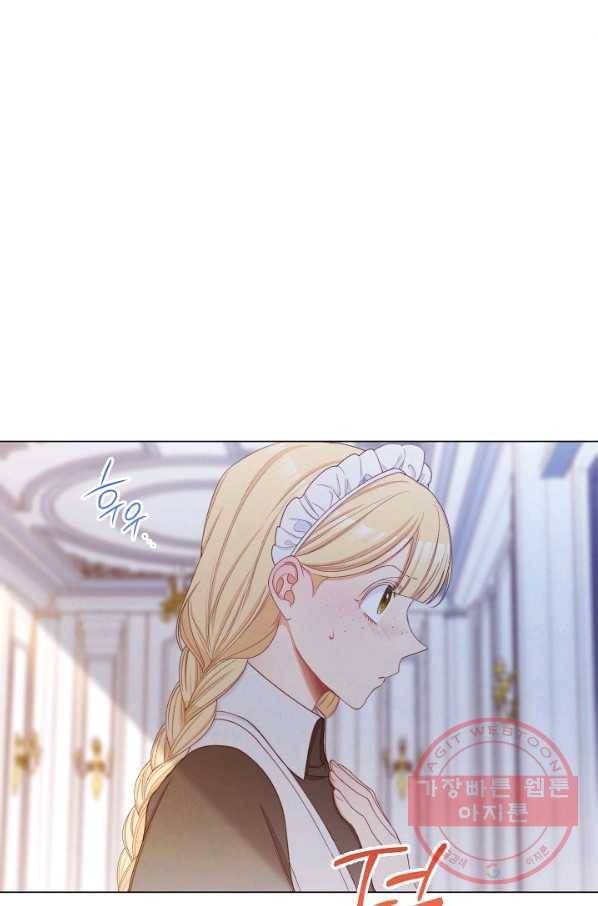 악녀는 모래시계를 되돌린다 74화 2