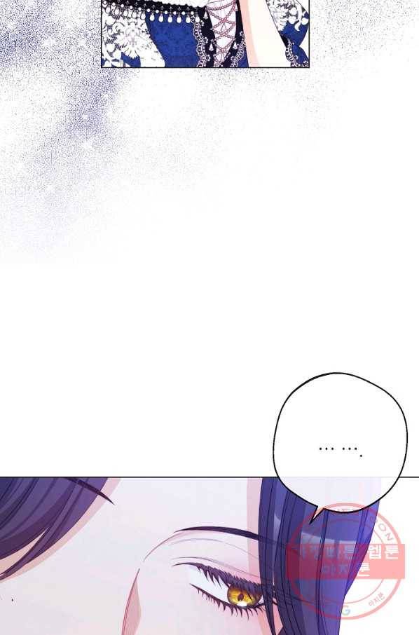 악녀는 모래시계를 되돌린다 74화 57