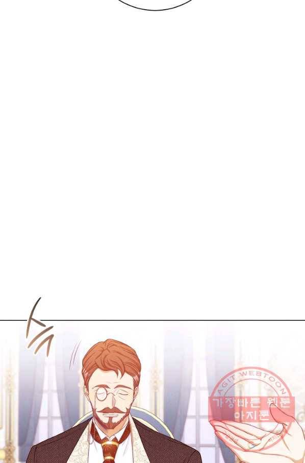 악녀는 모래시계를 되돌린다 74화 83