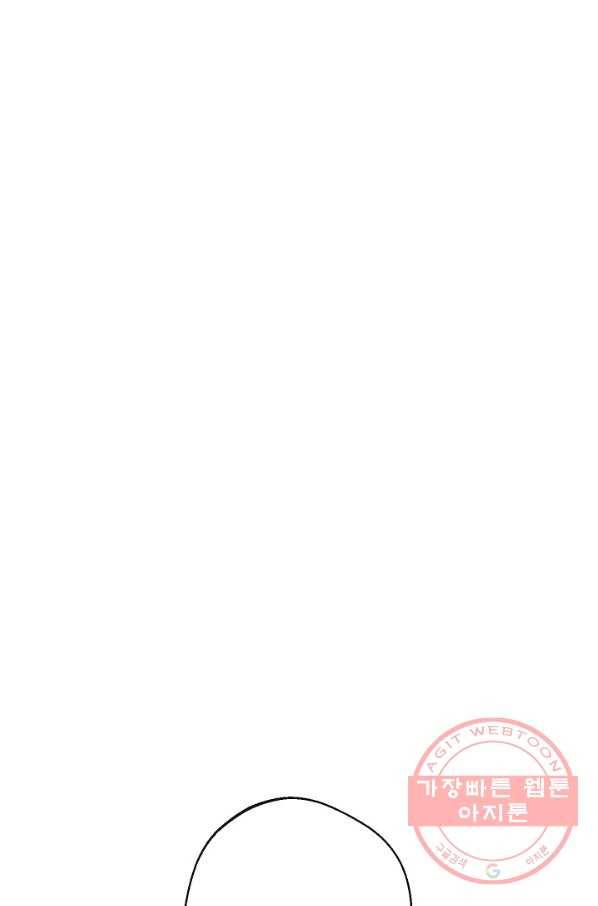 악녀는 모래시계를 되돌린다 74화 102
