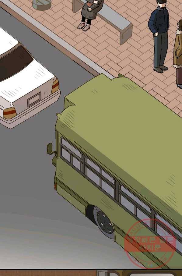 냐아! 미술학원 069화 2