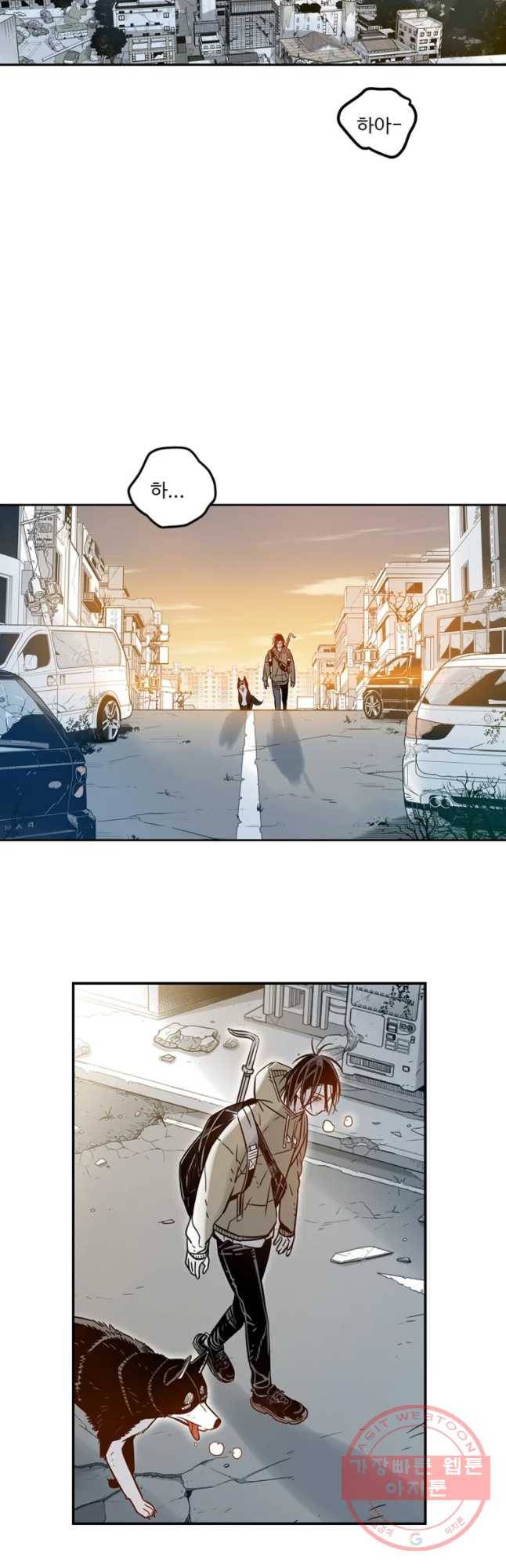 랑데부 시즌2 2