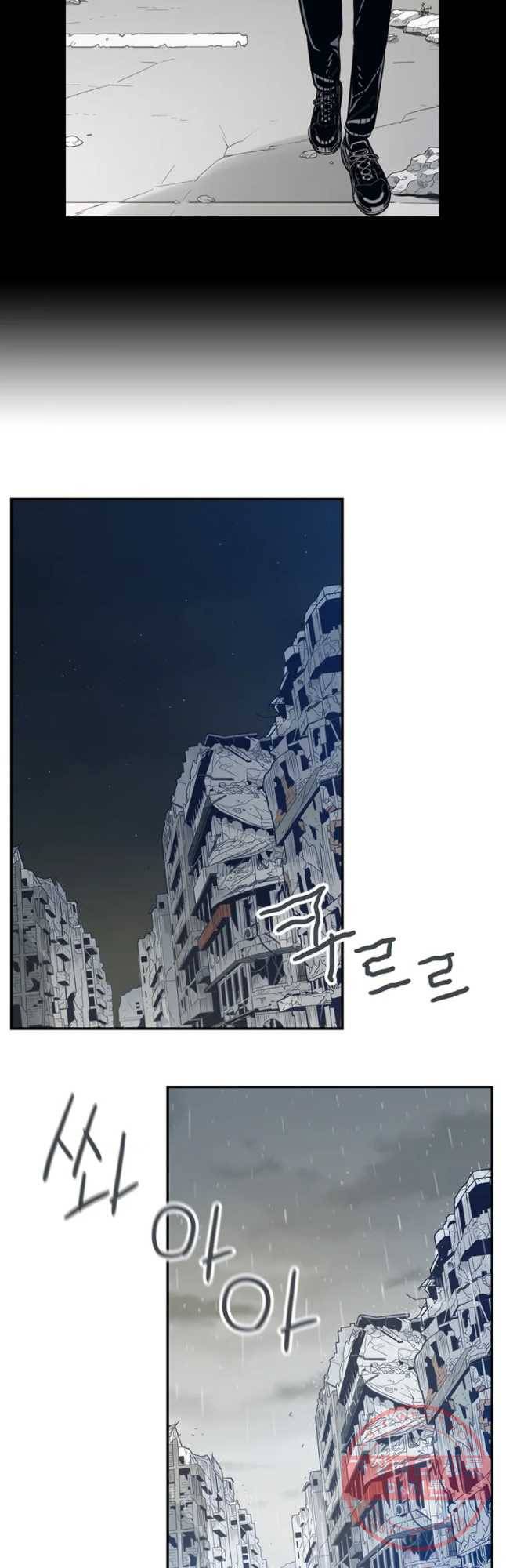 랑데부 시즌2 6