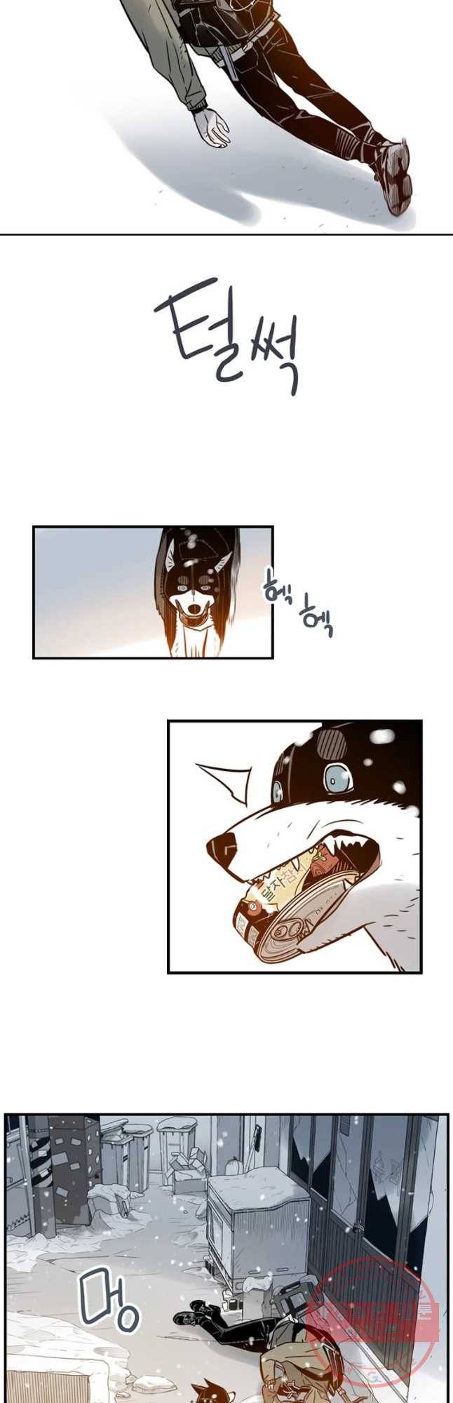 랑데부 시즌2 18