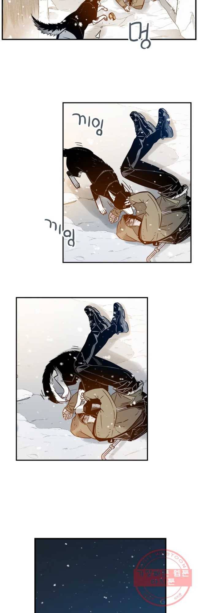 랑데부 시즌2 19