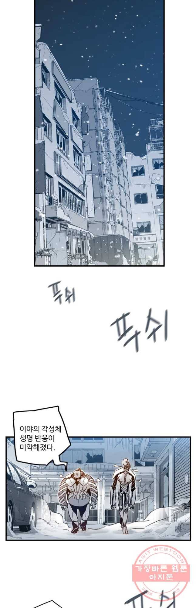 랑데부 시즌2 20
