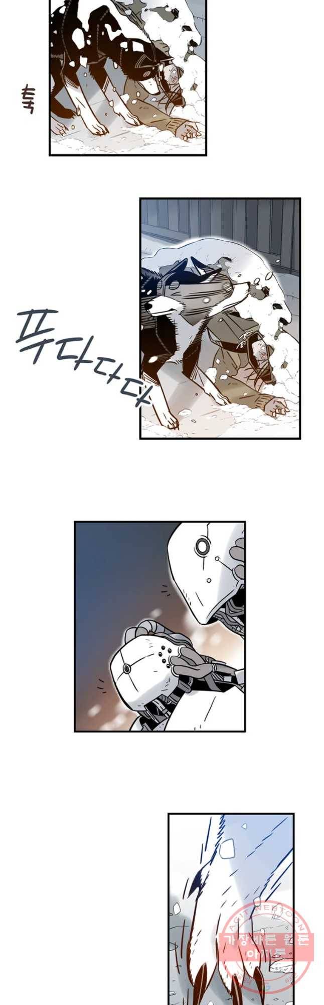 랑데부 시즌2 22
