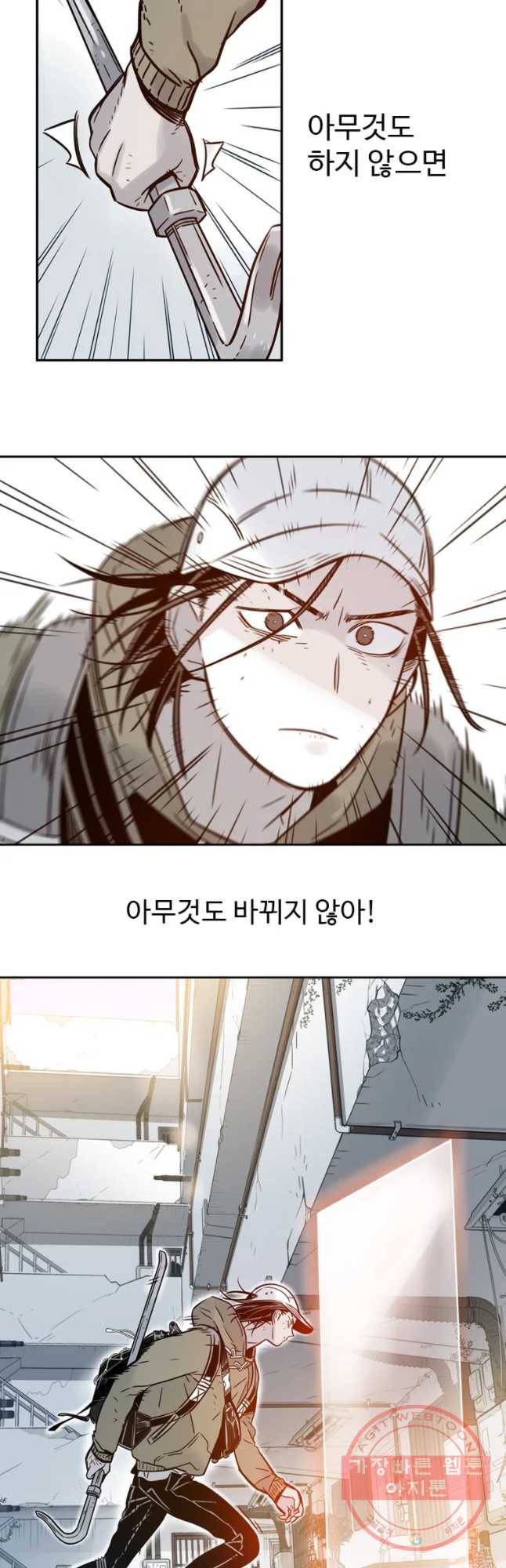 랑데부 시즌2 36