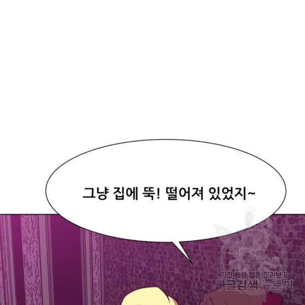 좀비 파이트 27화 23