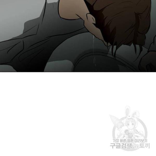 좀비 파이트 27화 39