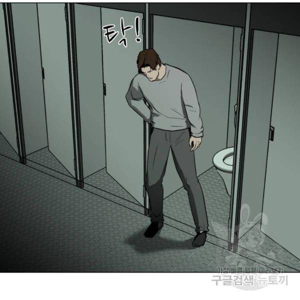 좀비 파이트 27화 40
