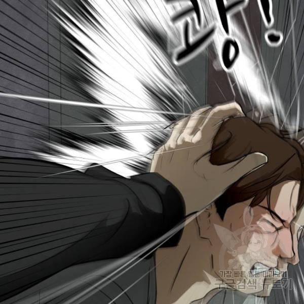 좀비 파이트 27화 50