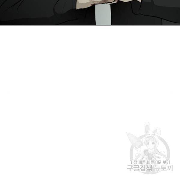 좀비 파이트 27화 60