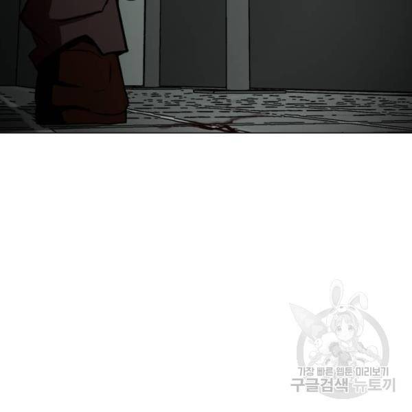 좀비 파이트 27화 64