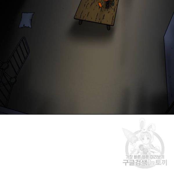 좀비 파이트 27화 104