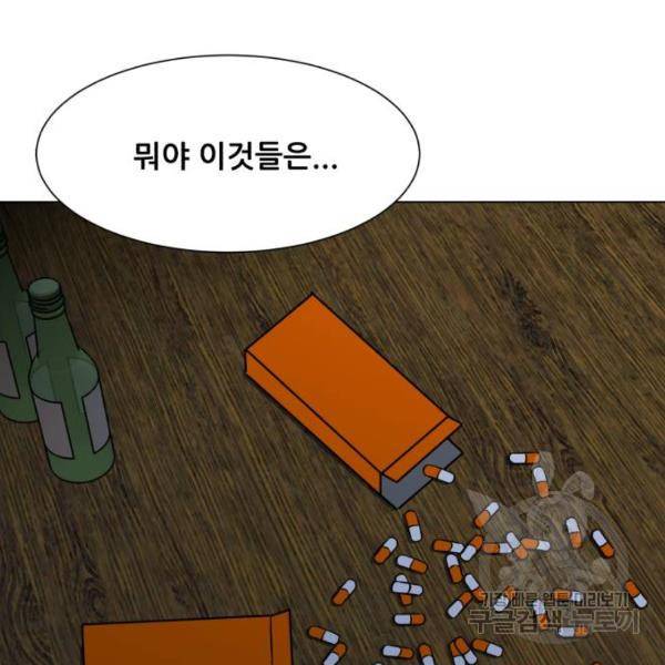 좀비 파이트 27화 107