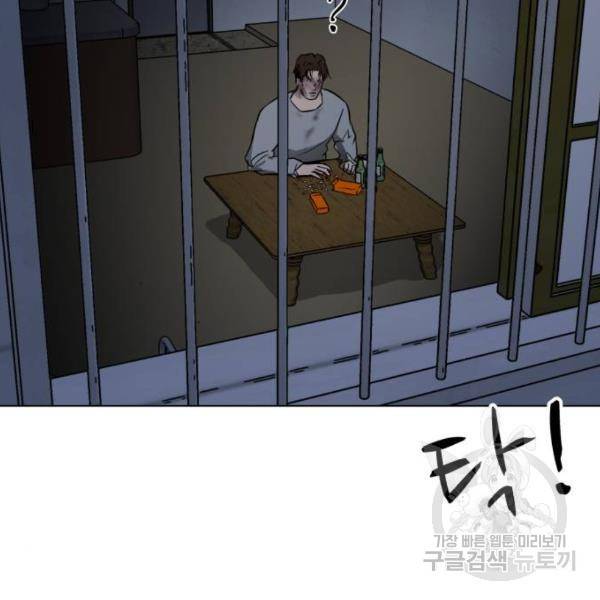 좀비 파이트 27화 114