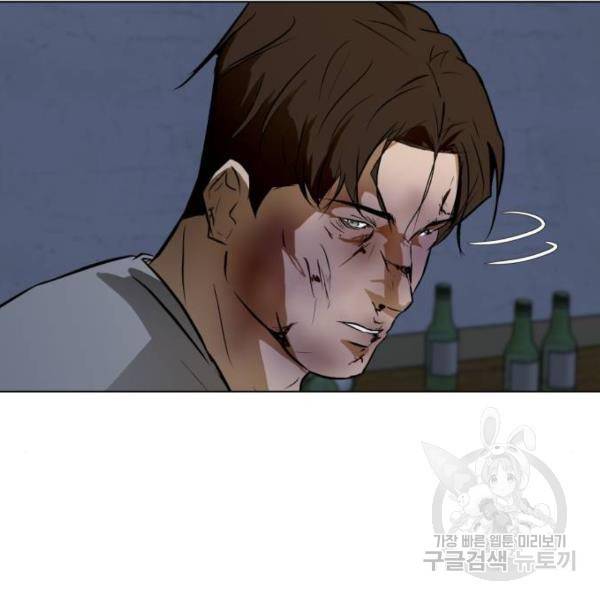 좀비 파이트 27화 124