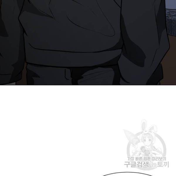 좀비 파이트 27화 127