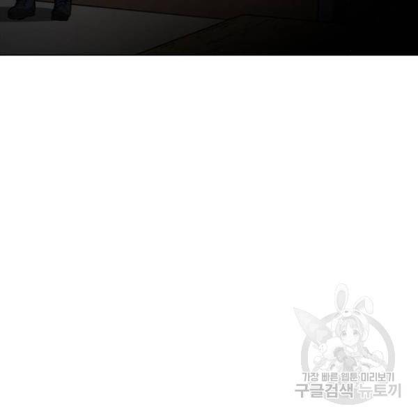 좀비 파이트 27화 129