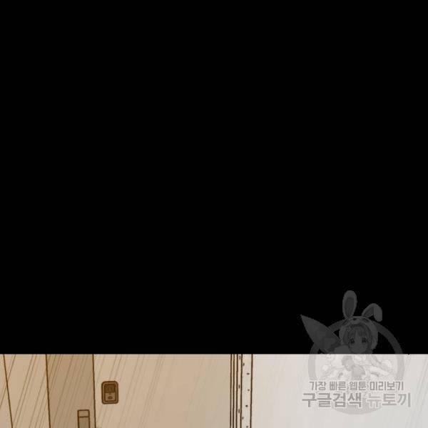 좀비 파이트 27화 153